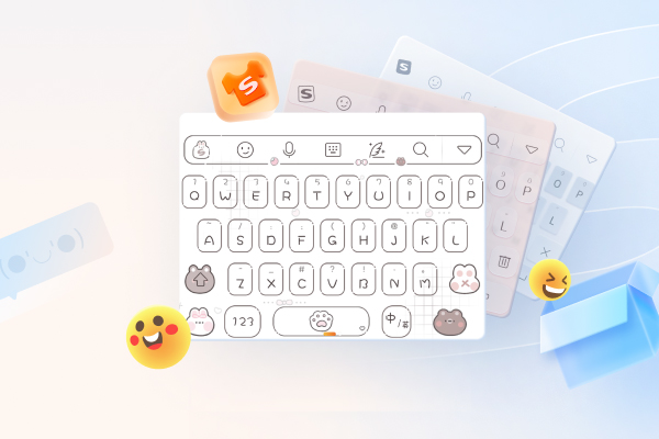 搜狗输入法安装后功能展示